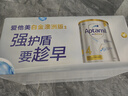 爱他美（Aptamil）白金澳洲版 儿童配方奶粉4段(36月+ )900g 6罐箱装 京东独家礼盒 实拍图