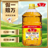 鲁花【保真花生油】 5S物理压榨 一级 花生油6.18L  实拍图