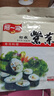 阿一波 寿司海苔8枚 紫菜包饭 寿司紫菜卷食材海苔片 实拍图