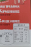 雀巢（Nestle）醇品速溶美式黑咖啡粉0糖0脂*健身燃减防困48包*1.8g*3盒 实拍图