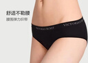维多利亚的秘密 维密LOGO腰带舒适无缝抗菌比基尼包臀女内裤 54A2黑色-字母款 11262532 1条 M 实拍图