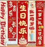 婚恋倾城周岁生日装饰宝宝男女孩礼物蛇宝一周岁抓周背景墙布置套餐 实拍图