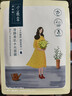 百雀羚小雀幸澄静美肌水光面膜30片装补水透亮保湿滋润送女友 实拍图