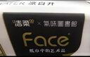 洁柔抽纸 油画×气味图书馆联名4层80抽*18包 白开水香味可湿水面巾纸 实拍图