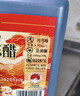 水塔红盖老陈醋6度2.3L【3陈酿 山西醋】家用食醋凉拌调味饺子蘸料 实拍图