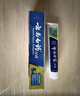 云南白药 益生菌牙膏套装 清新护龈牙膏6支500g+环保购物袋 实拍图