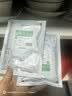 半山农小产后小月子调理补品15天月子餐月子粥流产早餐杂粮粥营养品礼物 实拍图