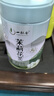 一杯香茶叶茉莉花茶飘雪横县特级125g新茶礼盒装高档送礼伴手礼 实拍图