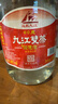 九江双蒸米香型白酒 60度 5.1L桶装纯粮 浸泡水果药材【多买多折】 实拍图