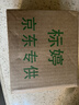 标婷维生素E乳100g*6瓶面霜ve乳液膏保湿补水滋润干燥身体乳护手女男 实拍图