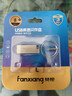 梵想（FANXIANG）8G USB2.0 电脑车载金属迷你小U盘F206 银色 防水防震企业竞标投标招标优盘 实拍图