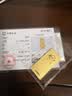 菜百首饰“财富”投资金条 足金Au999.9黄金金砖 投资 收藏礼品 “财富”金条 20克(不支持7天无理由退换货) 实拍图