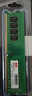 联想（Lenovo）16GB DDR4 2400 台式机内存条 实拍图