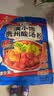 满小饱【新品全家福】肥汁米线全家福新品鸡汤米线米粉 酸辣粉夜宵速食 实拍图
