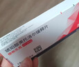 【原研进口】倍他乐克 琥珀酸美托洛尔缓释片47.5mg*28片/盒 实拍图