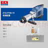 东成工业级重型1600W大功率电镐Z1G-FF06-15混凝土破损拆墙破碎 实拍图