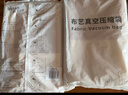 太力抗菌真空衣服收纳袋 羽绒服防尘罩外套西服圆肩挂式压缩袋4件套 实拍图