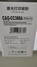 彩格cc388a碳粉适用惠普hp m1136墨粉88a m126a p1106 p1108 p1007 m1213 m1216 m202n m128fn打印机碳粉墨粉 实拍图