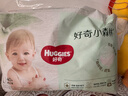 好奇（Huggies）小森林拉拉裤L40片(9-14kg)尿不湿心钻【低敏天花板】 实拍图