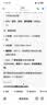 三诺掌优尿酸血糖血脂三合一三高检测仪一体机+50血糖50尿酸20胆固醇 实拍图