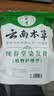 纯春堂云南本草染发剂植物盖白头发一洗黑天然纯黑无刺激不沾头皮染发膏 实拍图