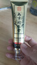 南京同仁堂男性淫羊藿搭增粗增大增长变硬二次中药发育膏海绵体修复补肾壮阳 【3支惊人】搭男性私处护理液增大增粗增长增硬 搭男人阴径变大变粗变硬长延时房事特硬金枪持久不倒 实拍图