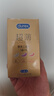 杜蕾斯（durex） 避孕套安全套超薄尊享三合一14只裸感男女用成人计生情趣用品 实拍图
