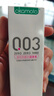 冈本（OKAMOTO）003人体免洗润滑液15ml 水溶性玻尿酸润滑油 成人房事情趣用品 实拍图
