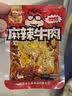 华三（H3C）8口千兆交换机 非网管企业级交换器 监控网络网线分线器 家用宿舍分流器 Mini S8G-U 实拍图