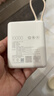 小米（MI）3C认证充电宝自带线10000 33W 浅咖色适用小米华为荣耀手机可上飞机/火车移动户外 实拍图
