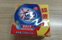 奥妙清新柠檬超效香皂 肥皂 洗衣皂226g*3(新老包装随机发货) 实拍图