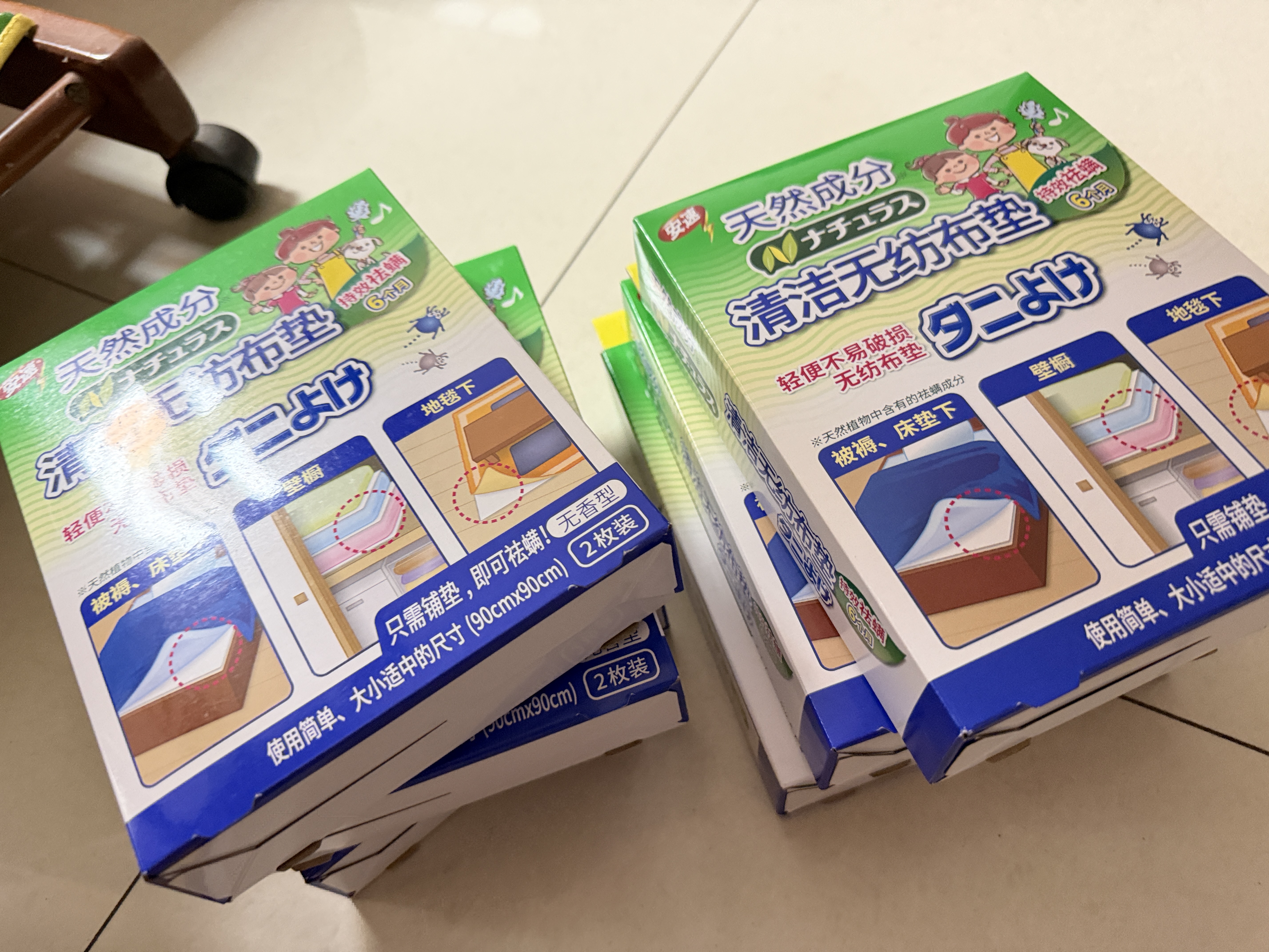 安速除螨垫2片*3盒床上除螨衣柜沙发地毯除螨 植物成分无农药祛螨 实拍图