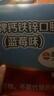 哈药钙铁锌蓝莓味90支三精蓝瓶钙葡萄糖酸钙锌口服溶液儿童补钙液体钙 实拍图