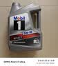 美孚（Mobil）全合成汽机油5W-30 SP级4L美孚1号极光银汽车保养京东养车自营 实拍图