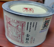 元正红茶 金丝蕊武夷山正山小叶种特级50g罐装 金骏眉工艺 爆款茶叶蜜香 正山堂旗下 实拍图