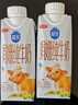 三元极致娟姗纯牛奶整箱250ml*10盒 整箱礼盒【新老包装随机发货】 实拍图