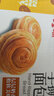 百草味手撕面包奶香味1000g早餐小面包代餐企业团购糕点点心休闲零食 实拍图