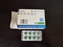 [优立通]非布司他片 40mg*24片 1盒装 实拍图
