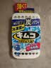 小林制药（KOBAYASHI）进口冰箱除味剂活性炭去异味消臭剂净化冷冻室用超薄型26g 实拍图