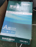 得力（deli）【5箱囤货装】珊瑚海A4打印纸 80g500张*5包一箱 双面使用 加厚复印纸 7378 实拍图