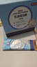京东京造乳清蛋白粉400g进口奶源增强免疫力补充蛋白质营养品成人中老年 实拍图