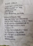 华味亨五香味瓜子500g葵花籽坚果炒货香瓜子追剧小吃零食1斤装企业 实拍图