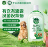 滴露（Dettol）宠物家庭消毒液1L灭杀真菌细菌 猫砂去味 宠物除臭除味剂消毒水 实拍图