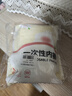 七海秋一次性内裤女旅游灭菌免洗便携短裤外出旅行月子孕妇日抛裤10条XL 实拍图
