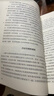 【包邮】2024诺贝尔经济学奖 国家为什么会失败 达龙·阿西莫格鲁，戴维·莱布森，约翰·A.李斯特 经济 精装 正 晒单实拍图