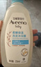 艾惟诺（Aveeno）艾维诺婴儿洗发水沐浴露二合一儿童安心洗沐二合一354ml保湿补水 实拍图