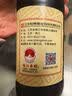 恒顺苹果醋 2.5度 450ml 中华老字号 春节大餐解腻 实拍图