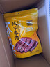 科尔沁风干牛肉干 原味448g 袋装 散装称重休闲零食肉干肉脯 保真牛肉干 实拍图