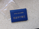机动车行驶证皮套女超薄小巧卡包男款汽车驾驶证本二合一证件保护 蓝 实拍图