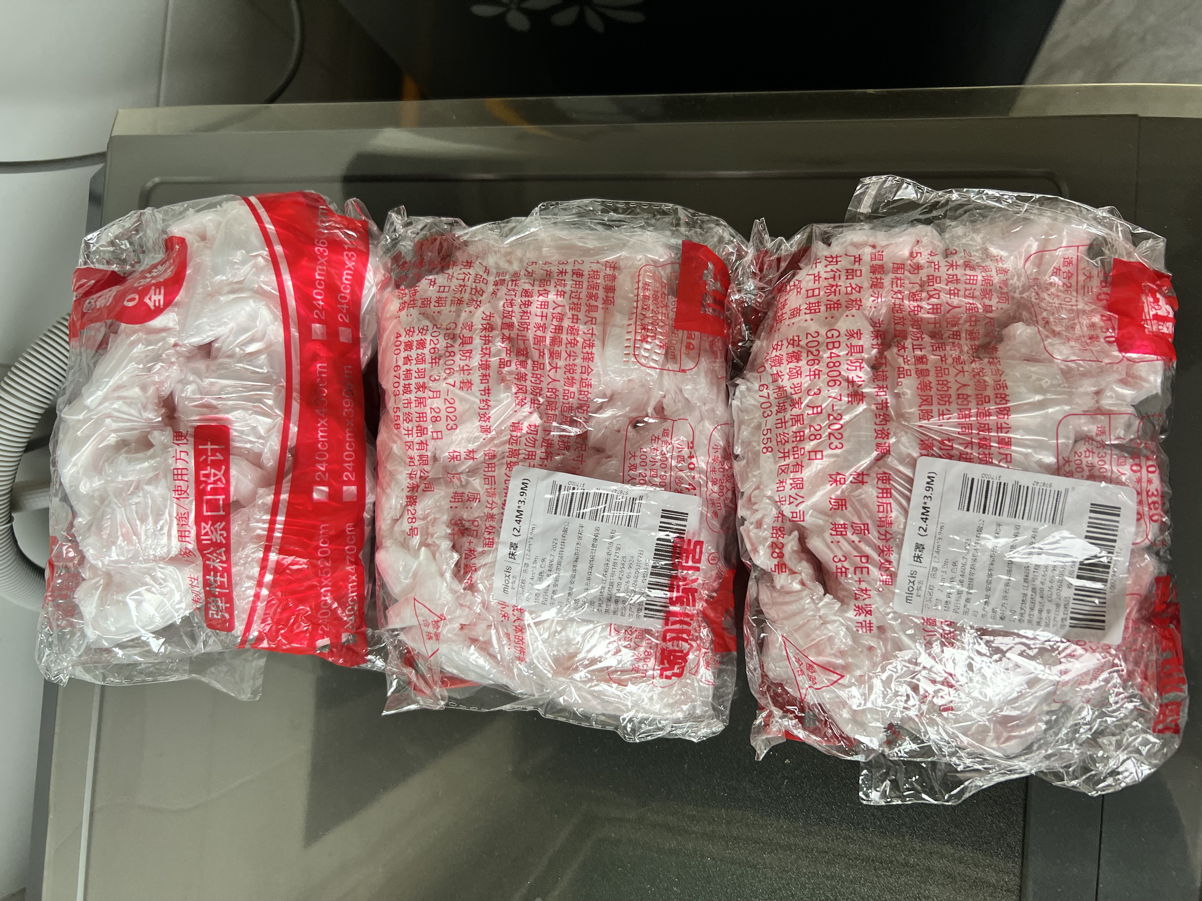 妙馨思家居防尘布家具遮灰防尘盖布床罩防尘罩床垫沙发一次性塑料防尘膜 实拍图